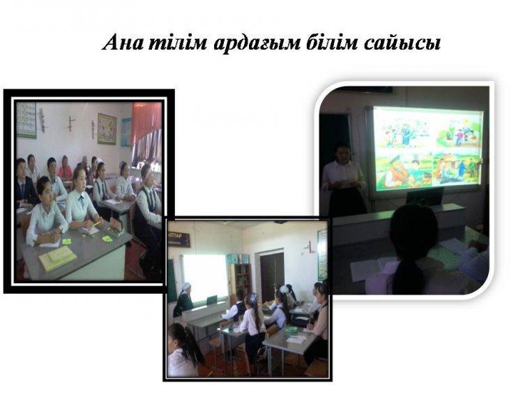 Білім сайысы