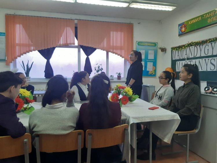 Мамандығым мақтанышым