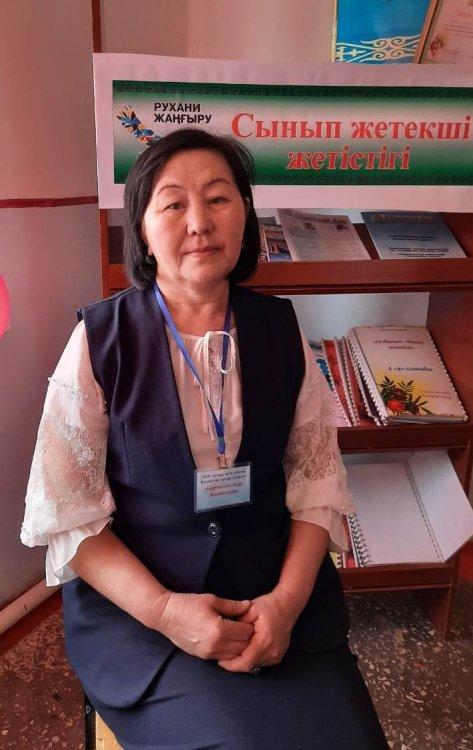 Анарбекова Анар Асылбекқызы